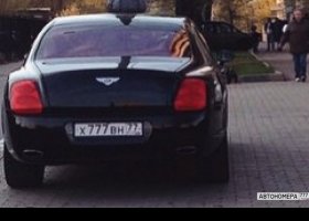 Х777ВН77