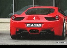 У001ЕР93