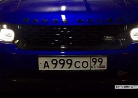 А999СО99