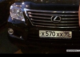 Х570ХХ95