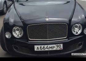А664МР90