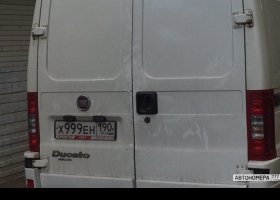 Х999ЕН190
