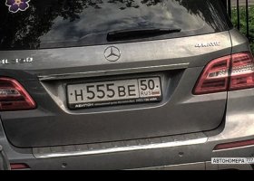 Н555ВЕ50