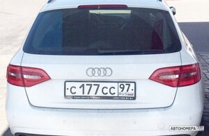 С177СС97