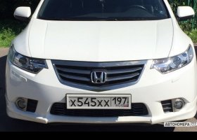 Х545ХХ197