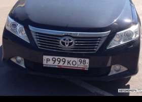 Р999КО98