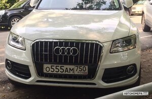 О555АМ750