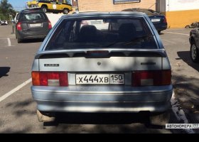 Х444ХВ150