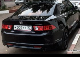К002КК57