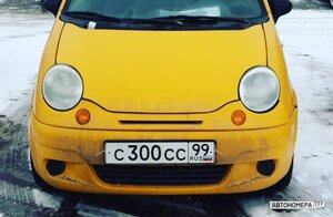 С300СС99