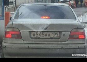 А545АА199