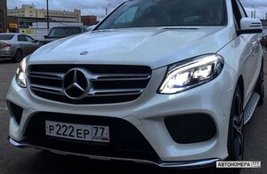 Р222ЕР77
