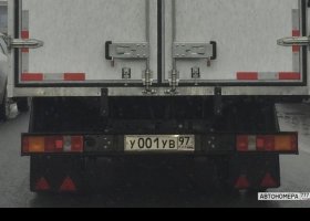 У001УВ97