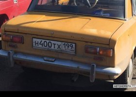 Н400ТХ199
