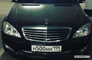 Н500НН199