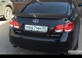 М667ММ50