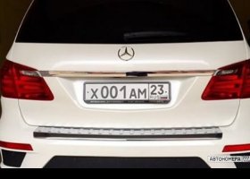 Х001АМ23
