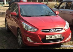 Х003ВС750