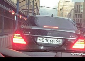 М010ММ90