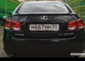 М667ММ50