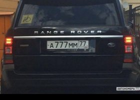 А777ММ77