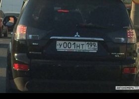 У001НТ199