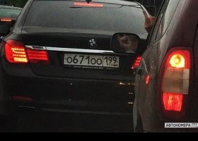 О671ОО199