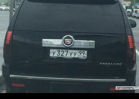 У327УУ99