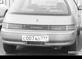 С007АО777