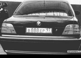 В888ЕР97