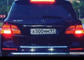 А500ММ97