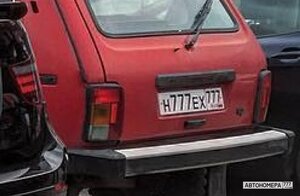 Н777ЕХ777