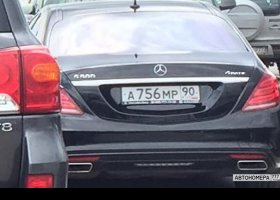 А756МР90