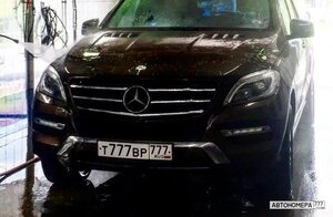 Т777ВР777