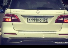 А111КО199