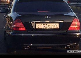 С132СС99