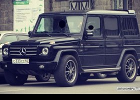 С333СС65