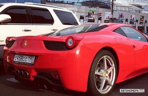 С458СС190