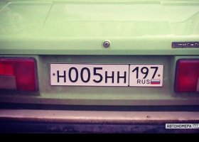 Н005НН197