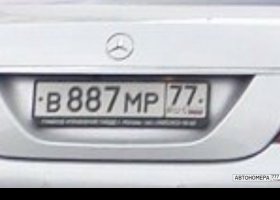 В887МР77
