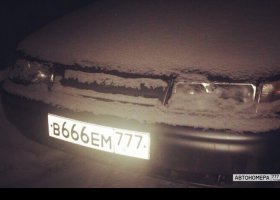 В666ЕМ777