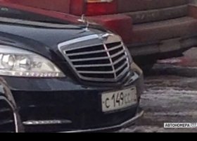 С149СС77