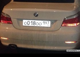О018ОО197