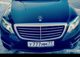 У777ММ77