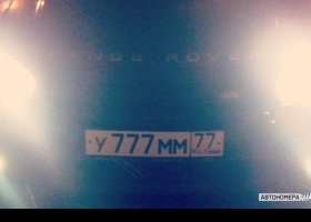У777ММ77