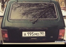 А195МО90