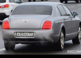 А353АА177