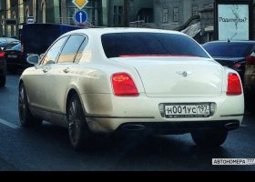 Н001УС197