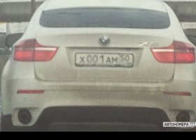 Х001АМ50
