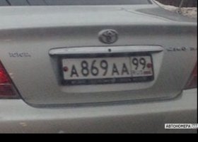 А869АА99